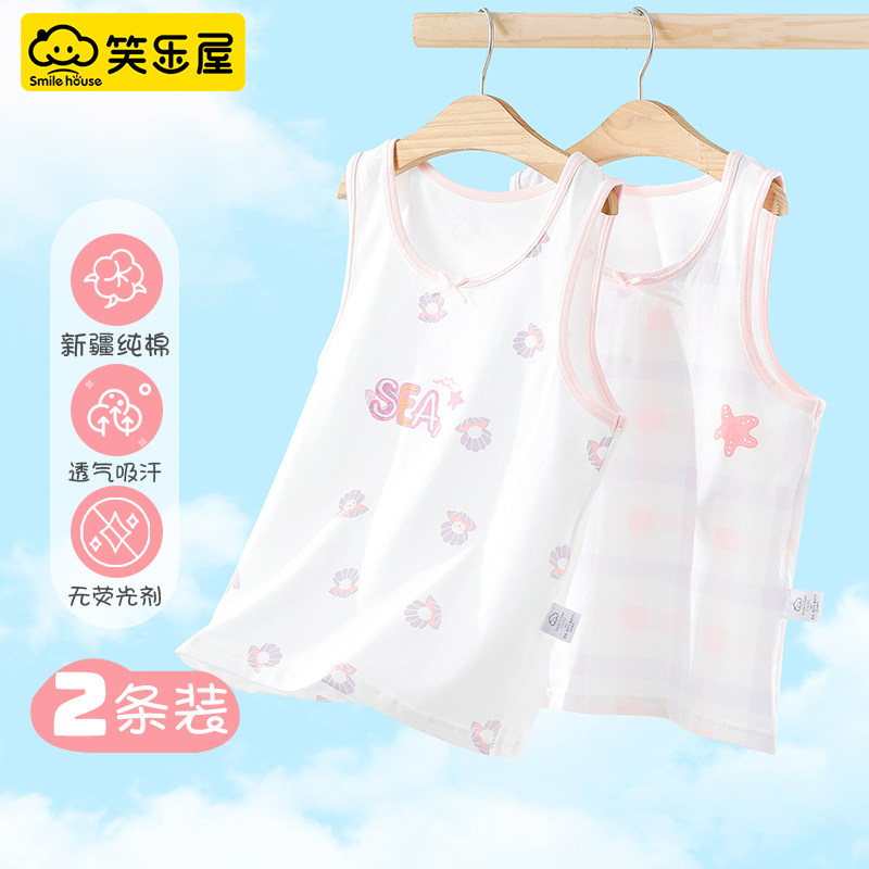 笑乐屋女童夏季纯棉印花透气背心图片