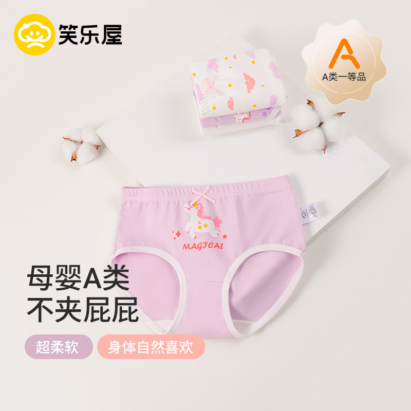女童内裤儿童三角短裤A类纯棉
