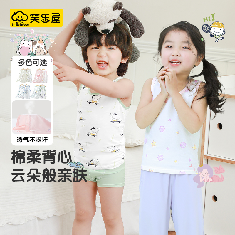 纯棉内穿百搭上衣外穿无袖背心