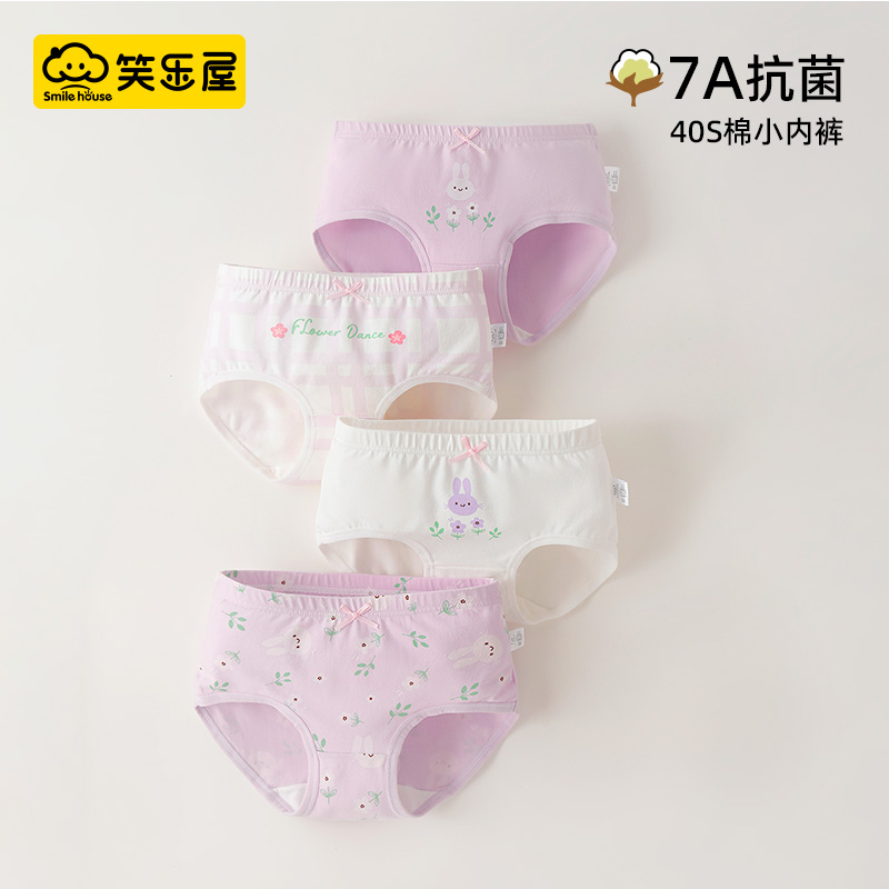【活动价】儿童内裤宝宝A类纯棉卡通印花平角内裤儿童三角裤透气不夹屁屁
