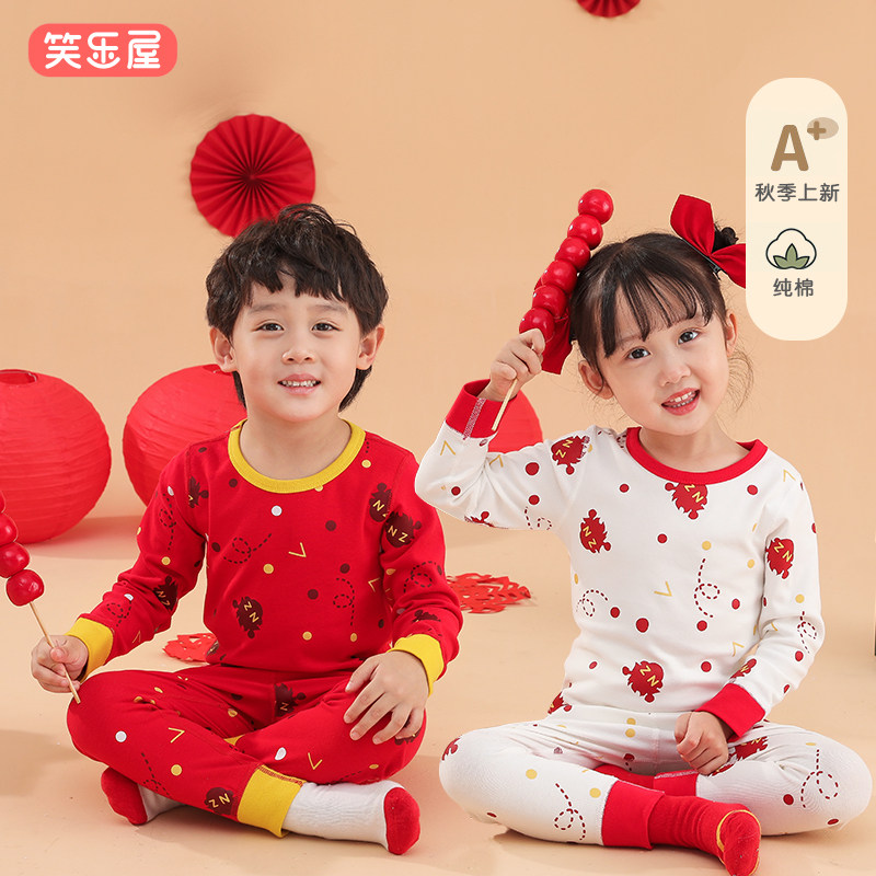 男童红色内衣套装儿童本命年内衣秋衣秋裤套秋冬纯棉a类新年保暖