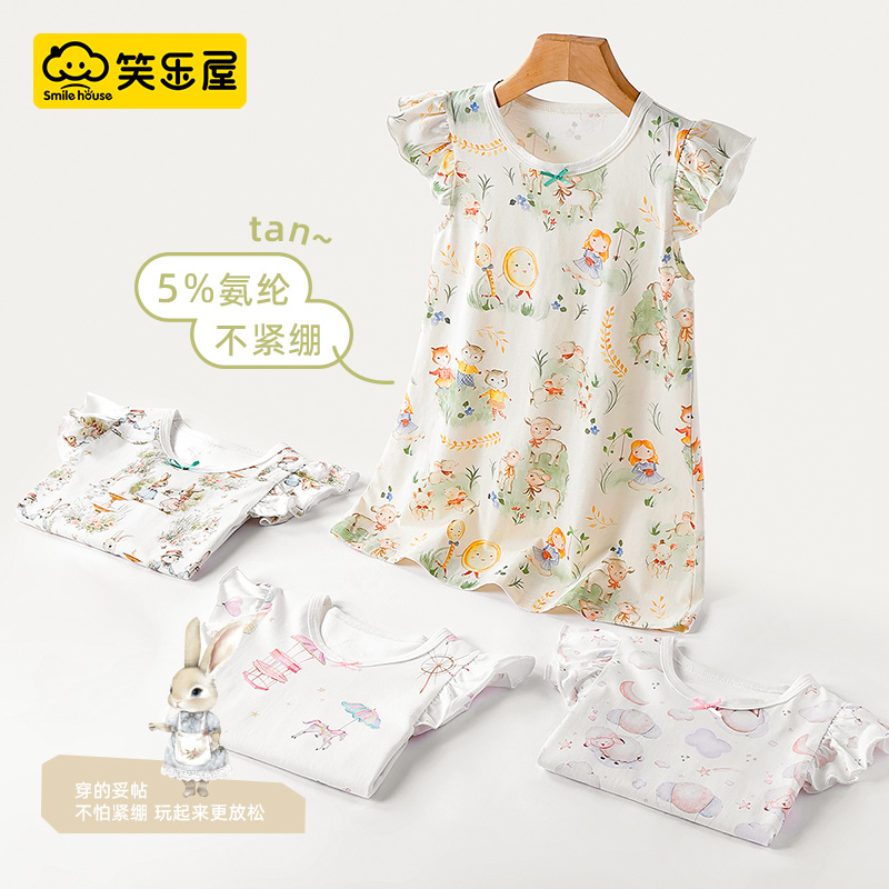 笑乐屋女童纯棉居家公主飞袖睡裙
