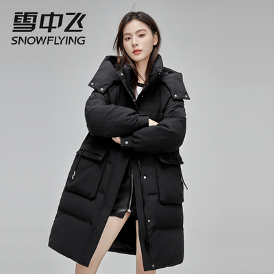 雪中飞2025秋冬新款女士中长款