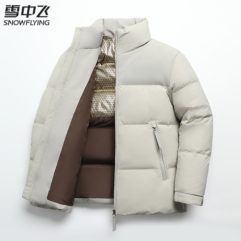 雪中飞90绒2025新款羽绒服