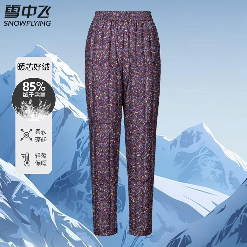 雪中飞冬季新款中老年棉裤