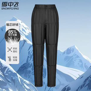 妈妈老奶奶棉裤 雪中飞女羽绒裤 中老年老人加厚保暖裤 新款 内胆 冬季