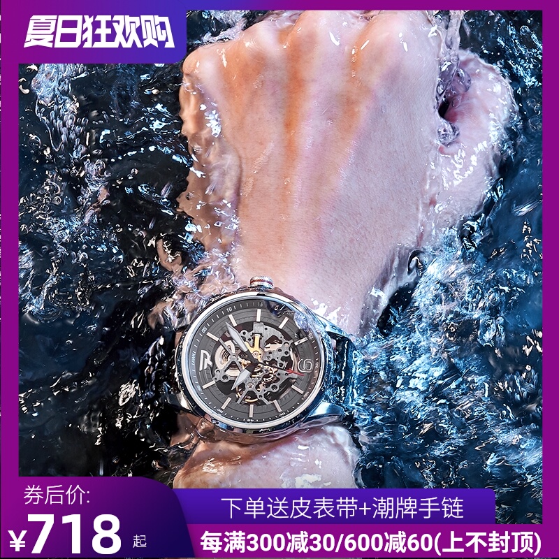 双面镂空手表男机械表全自动黑科技瑞士防水潮流男士手表2019新款