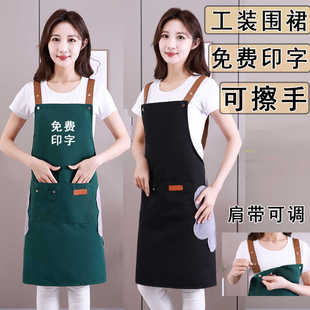 围裙可擦手印字定制logo餐饮专用奶茶店防油防泼水男女帆布工作服