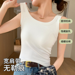 H867带胸垫背心女内搭一体式 简约风吊带 可外穿百搭上衣免穿内衣款