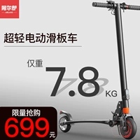 Arlang siêu nhẹ gấp điện xe tay ga dành cho người lớn nhỏ cầm tay nhỏ gọn xe điện nhỏ bằng sợi carbon nữ - Xe đạp điện xe máy 3 bánh