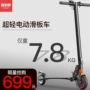 Arlang siêu nhẹ gấp điện xe tay ga dành cho người lớn nhỏ cầm tay nhỏ gọn xe điện nhỏ bằng sợi carbon nữ - Xe đạp điện xe máy 3 bánh