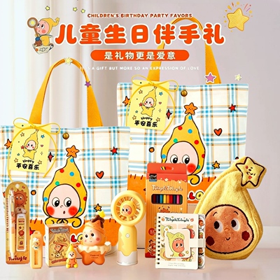 幼儿园生日礼物伴手礼送全班回礼