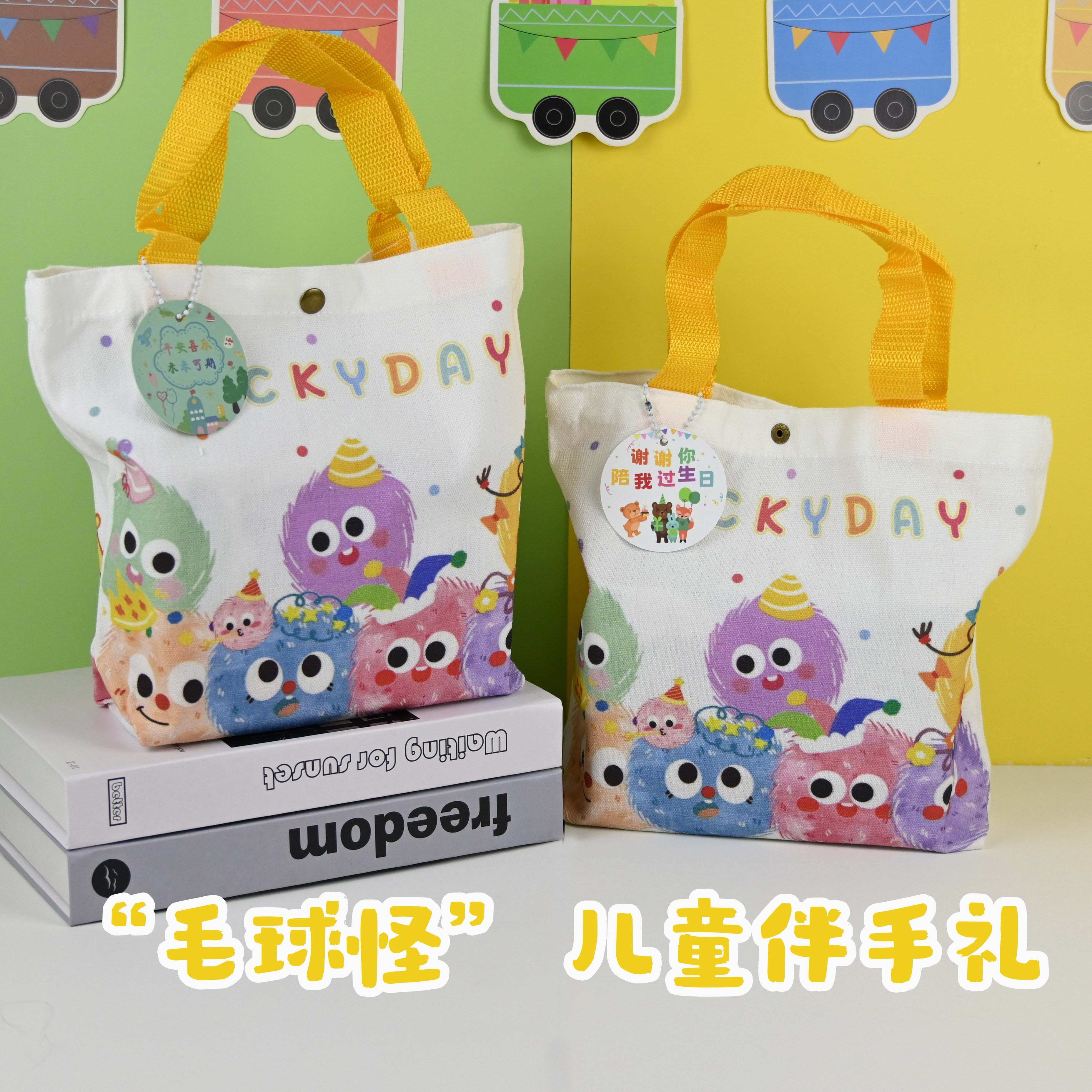 幼儿园生日伴手礼儿童生日伴礼物