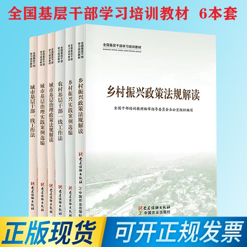 现货速发 GBT 20257.22017国家基本比例尺地图图式第2部分：15 000 110 000地形图图式_虎窝淘