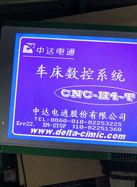 全新数控机床用液晶屏 320240点阵 RA8835AP3N SED13305 蓝底白字