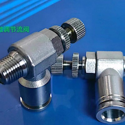 304不锈钢动气速阀SA管道调节阀