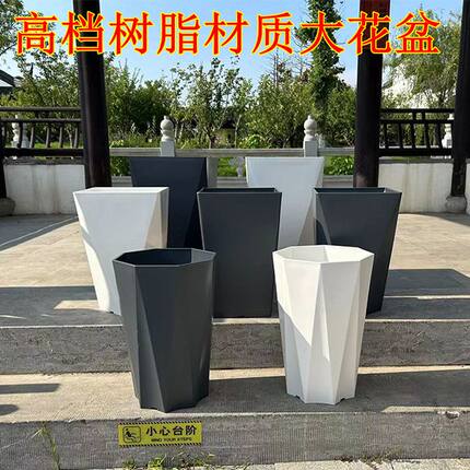天堂鸟花盆高档加厚树脂特大号散尾葵塑料花盆客厅办公室大型绿植