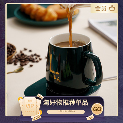 暖暖杯55度智能恒温冬天自热冬季加热杯垫恒温杯马克杯水杯男生款