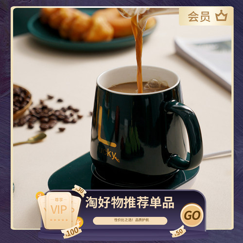 【冬天保温神器】55°C暖暖杯