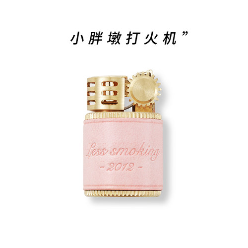 小巧复古真皮定制打火机礼物