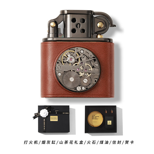 乐卡打火机送礼送男友礼物