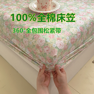 新款 全棉床笠单件纯棉床罩床垫保护套学生宿舍双人床床套床笠床品