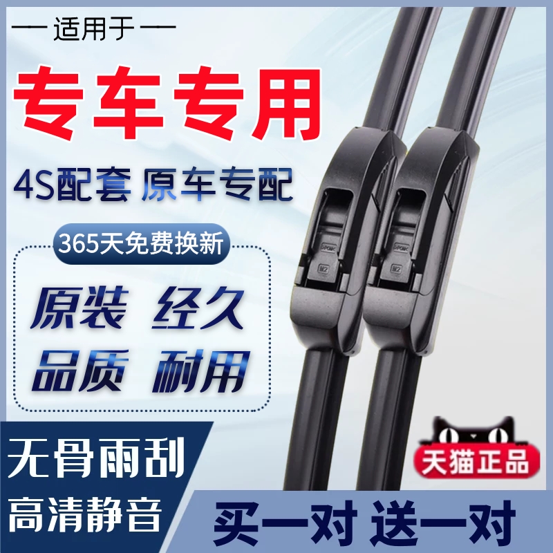 专车专用 高清静音 原装品质 质保365天