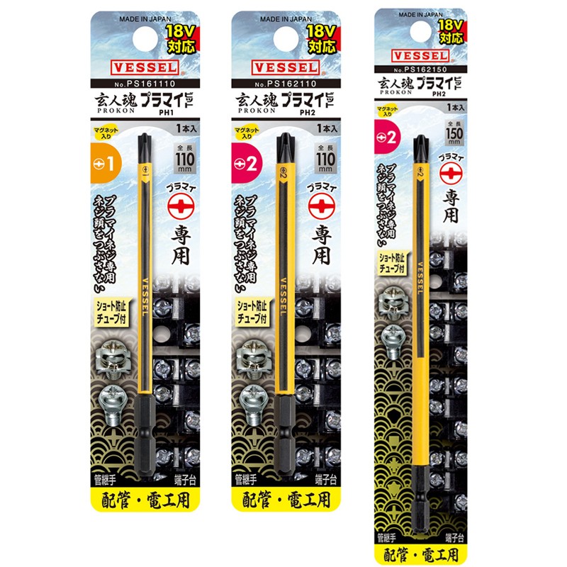 电工专用绝缘批头端子排接线端