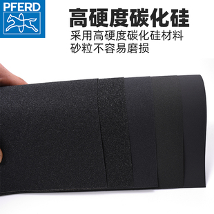 PFERD马圈德国进口水砂纸镜面打磨抛光耐磨细沙纸60-2000目碳砂纸