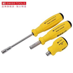 瑞士PB进口棘轮螺丝批把手6.3mm接口手柄1/4可换头批头起子杆强磁