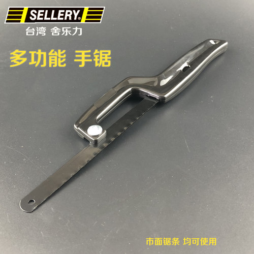 台湾SELLERY舍乐力多功能手工锯12寸DIY神器手锯81-808