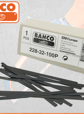 正品百固BAHCO进口150mm迷你小锯条6寸切割金属专用锯条钢锯条DIY