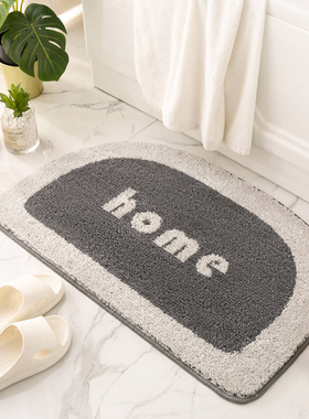 北欧简约浴室吸水地垫半圆厕所进门门垫卫生间防滑脚垫子地毯卫浴