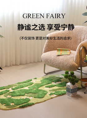 绿色花园地毯卧室床边毯儿童房间飘窗茶几垫毛绒毯客厅沙发地垫子