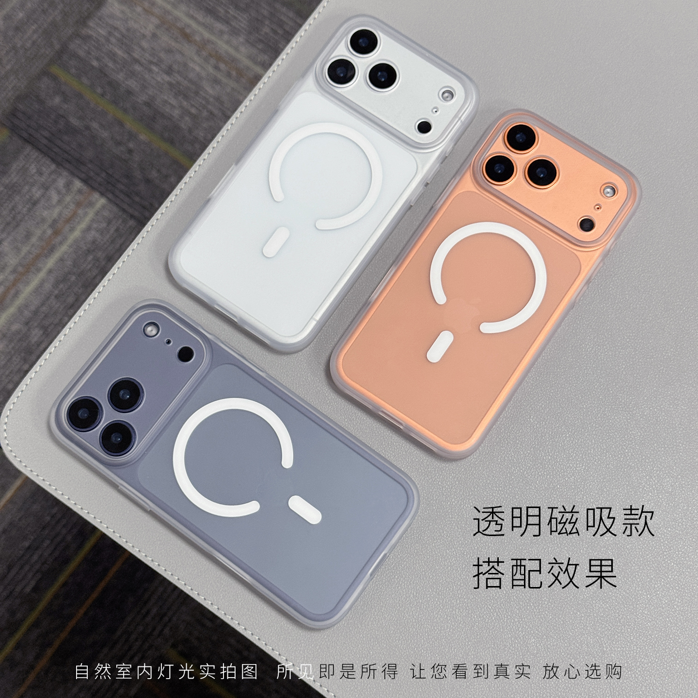 适用苹果17磨砂手机壳iPhone17promax保护套16promax防摔亲肤硅胶15promax磁吸高级感男女个性全包防摔17air