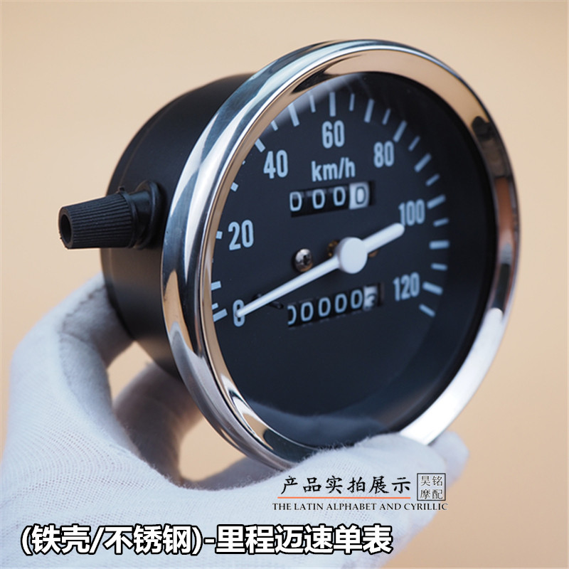 包邮 gn125摩托车仪表适用于轻骑铃木三铃太子金属壳怠速里程码表