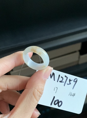 毛毛的翠//M 12759//天然特色翡翠戒圈//100