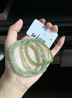 毛毛的翠//M 11935/和田玉碧玉青玉手串长串组合/180