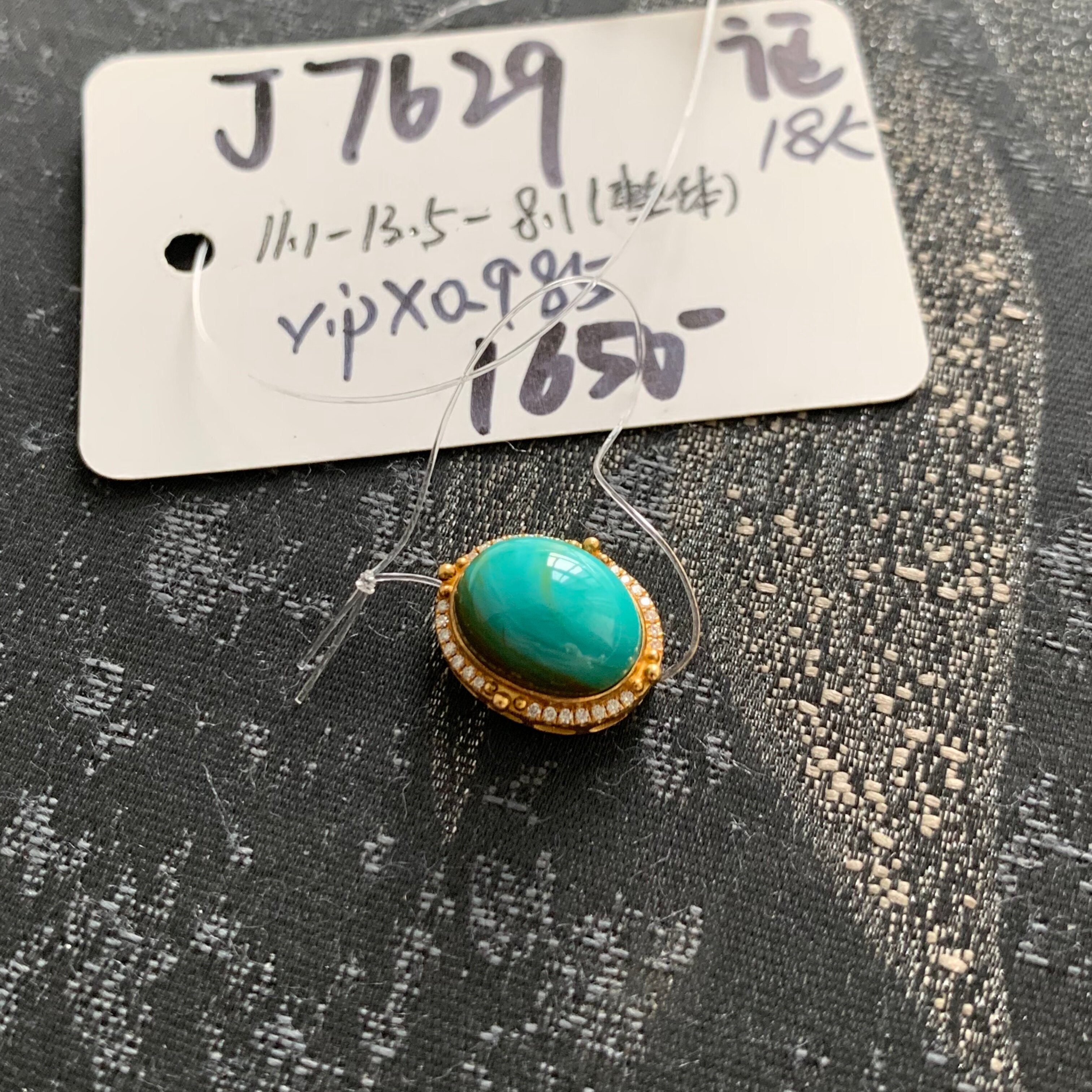 毛毛的翠/J 7629//18k金镶嵌特色水波纹绿松石路路通//1650