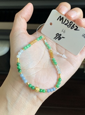 毛毛的翠/M 12862//天然特色18k金多彩翡翠小米珠手链//990