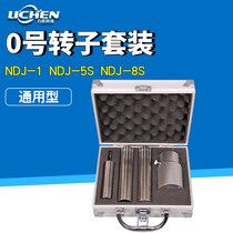 Lichen technology rotary viscometer 0 rotor set universal NDJ-1 NDJ-5S ndj-8s