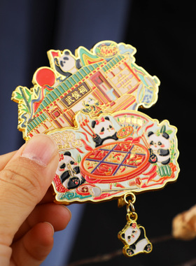 成都创意磁吸金属冰箱贴三星堆 熊猫 武侯祠 杜甫草堂旅游纪念品