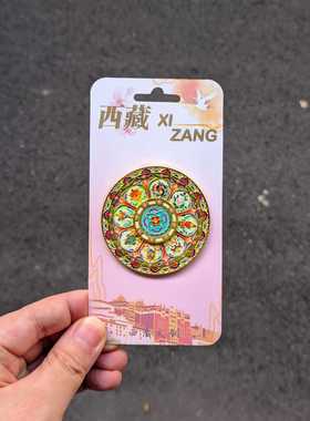 新品上市西藏创意磁吸金属冰箱贴大昭寺布达拉宫旅游纪念精美礼品