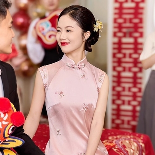 气质新娘敬酒服 粉色旗袍女订婚礼服连衣裙2025夏新款 桃染 新中式
