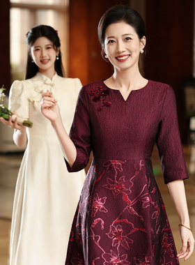 喜婆婆婚宴装2025新款高贵礼服女中袖减龄连衣裙结婚气质晚装裙