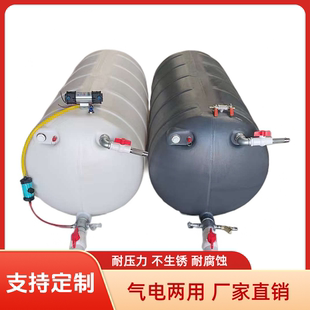货车水箱轻卡洗手淋水罐塑料水罐淋水器小货车挂车汽车淋水水箱