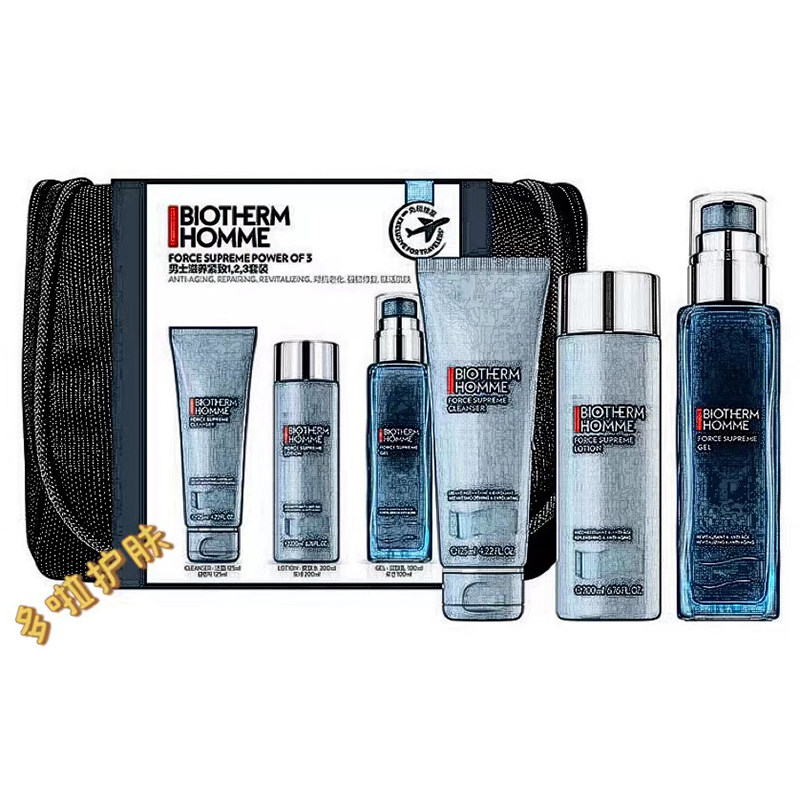 【现货】Biotherm碧欧泉男士御尊蓝三件套保湿滋润洁面水乳套装
