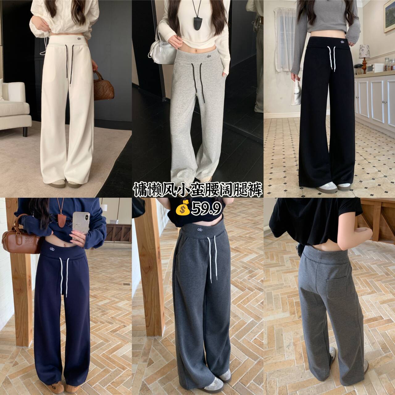 进击团专属！【点击下拉图】初秋单品