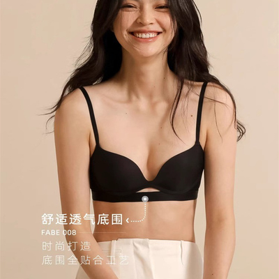 进击团专属！【点击下拉图】品质内衣 小胸聚拢系列和粉底液系列