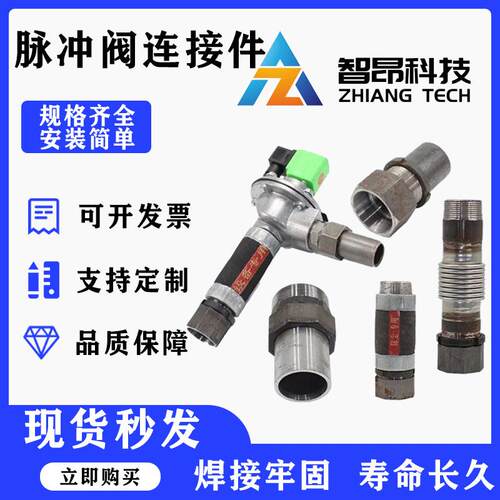 配件何必施工除尘器配件